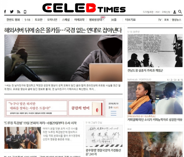 한겨례 스타일 3.png